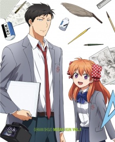 Gekkan Shoujo Nozaki-kun Specials Poster